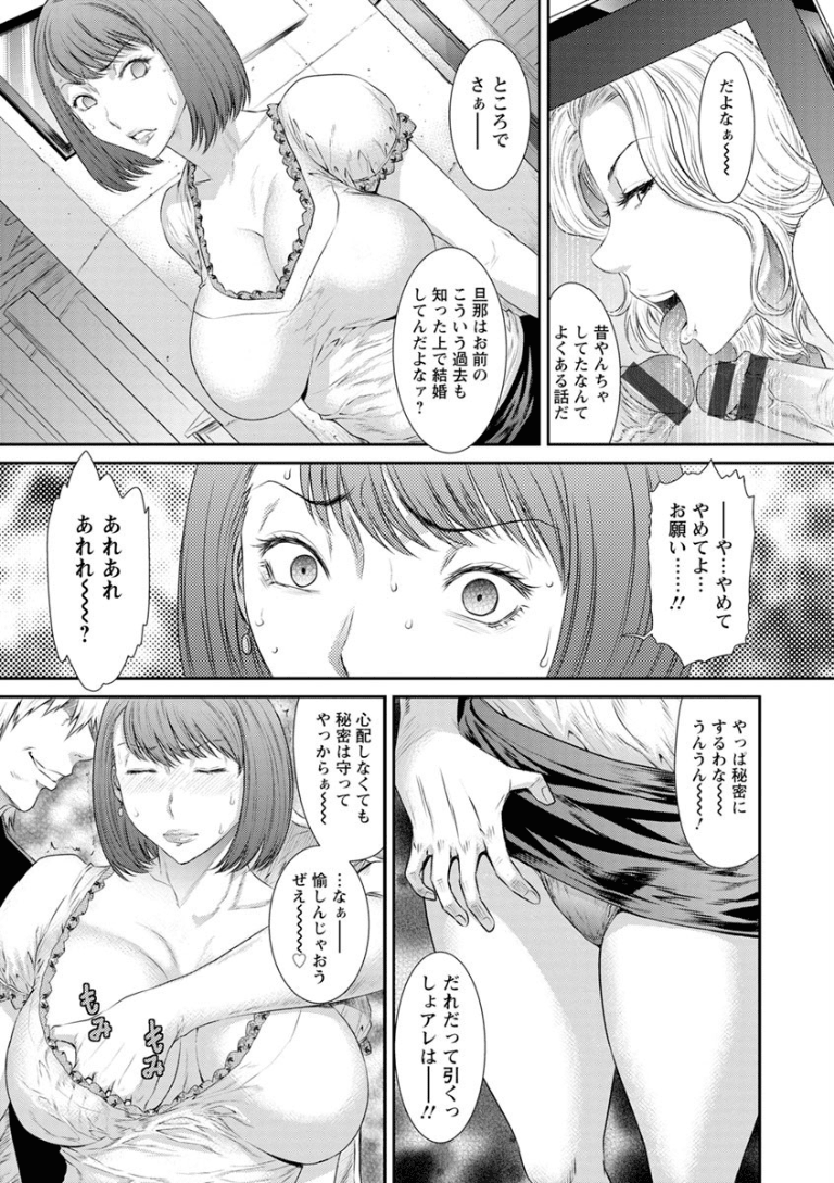 zuma079