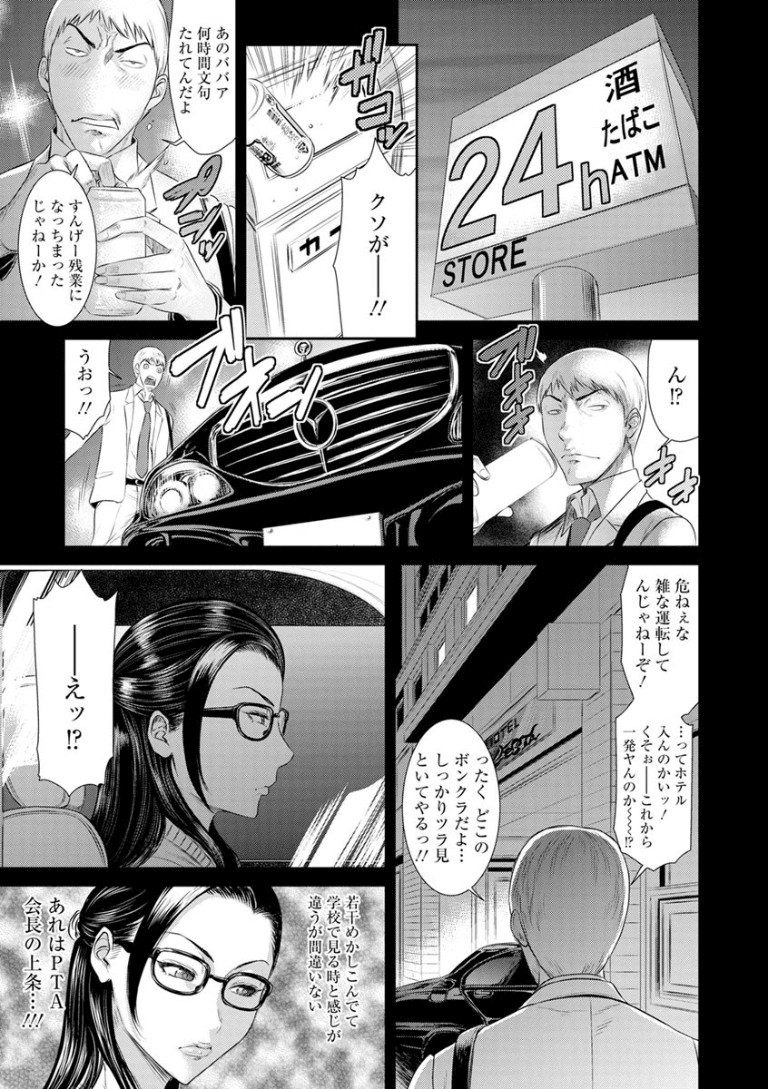 zuma099