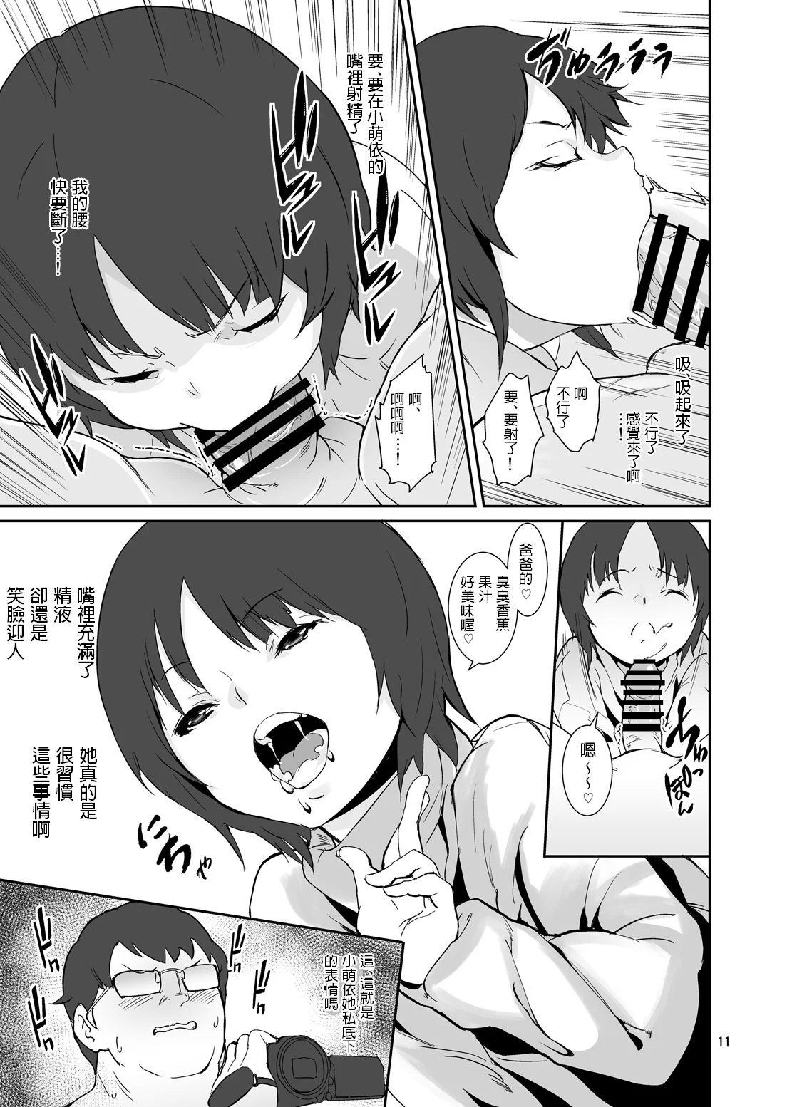 010