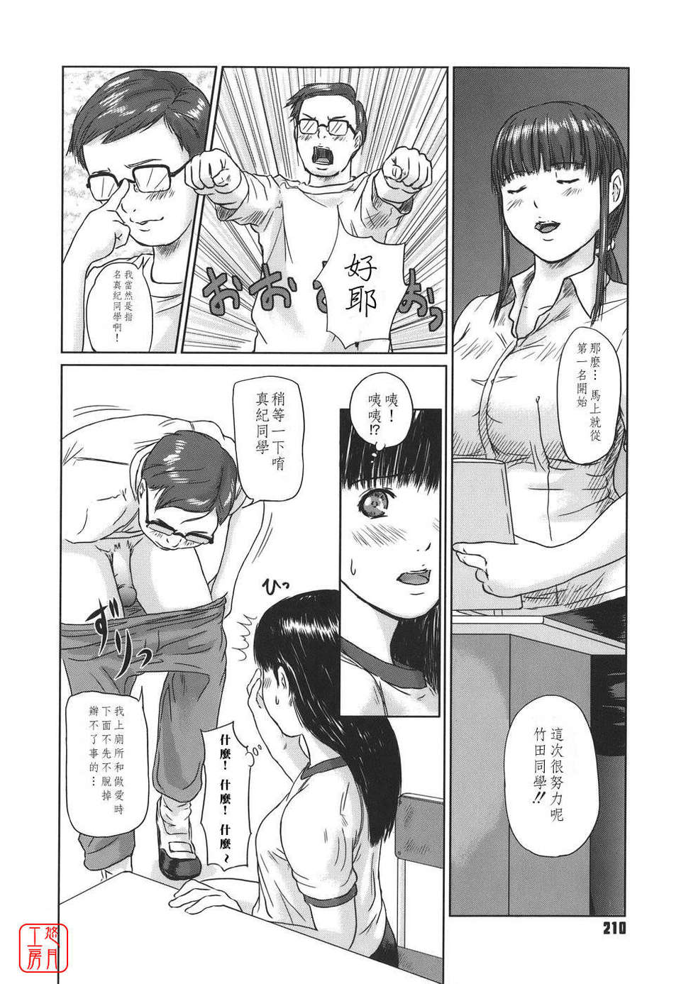 0240