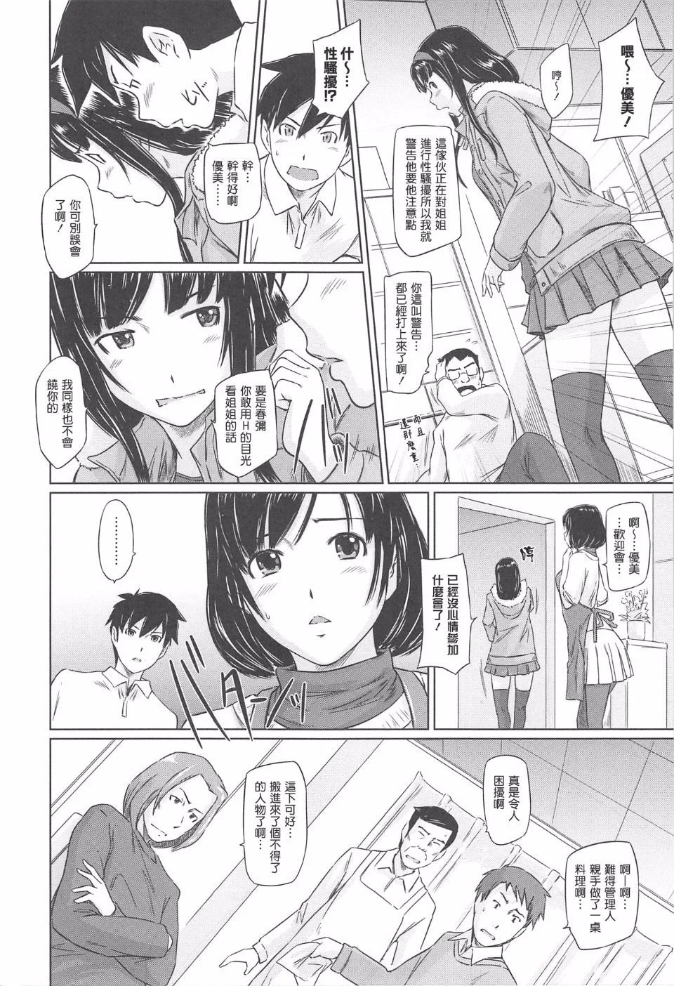 0012