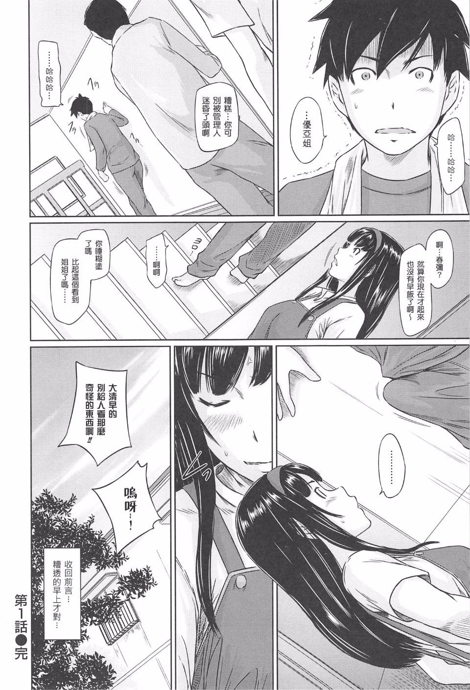 0030