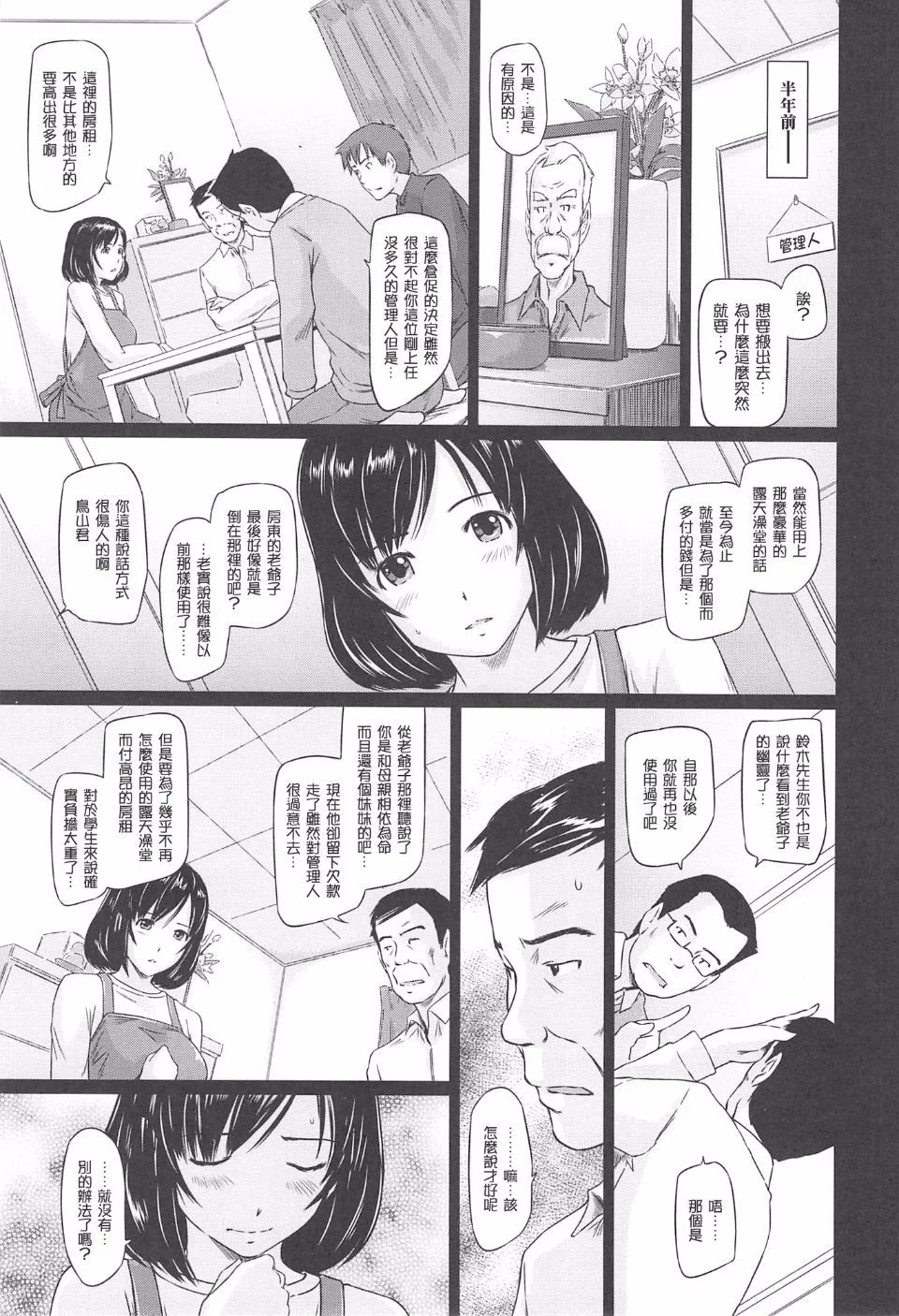 0035