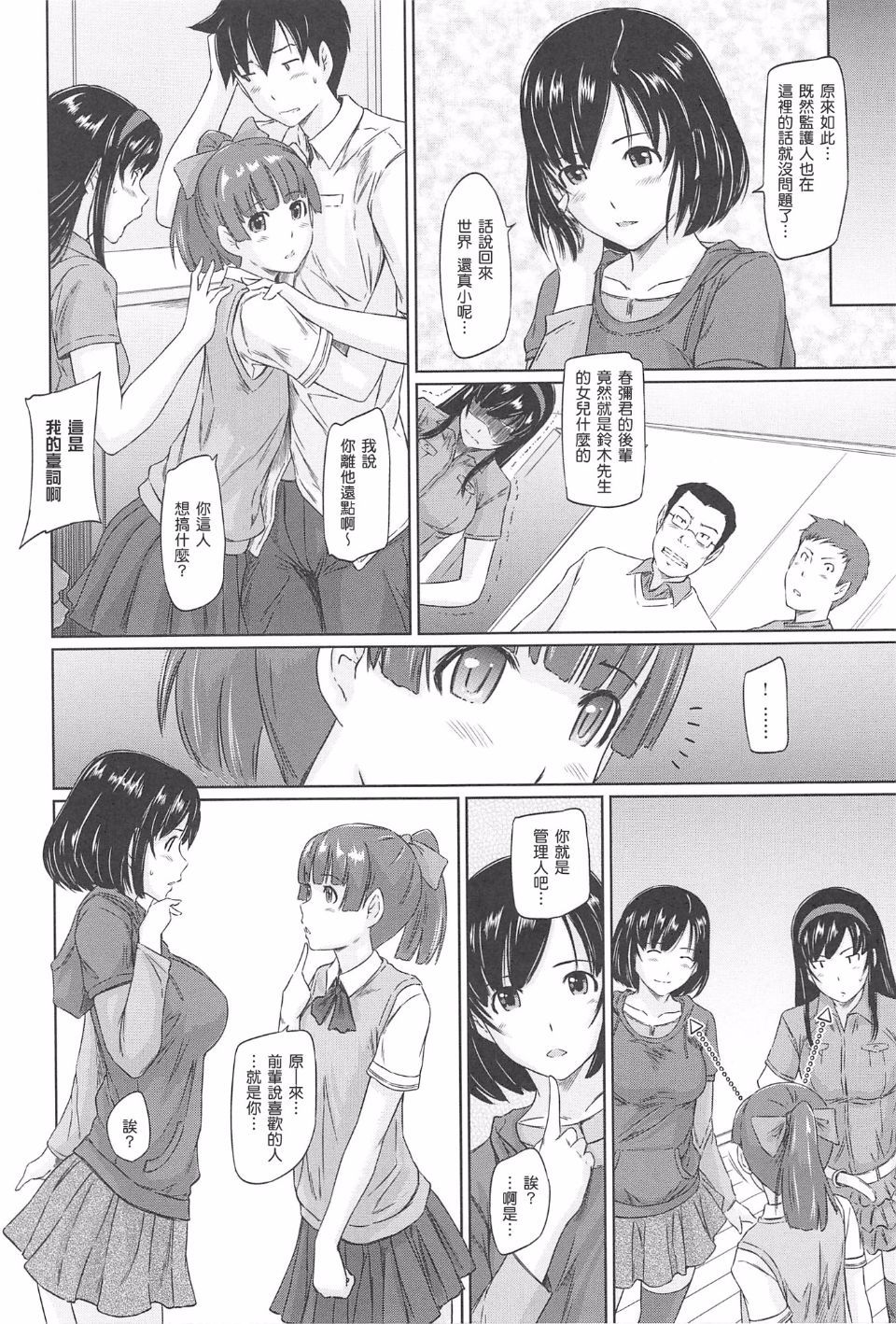 0084