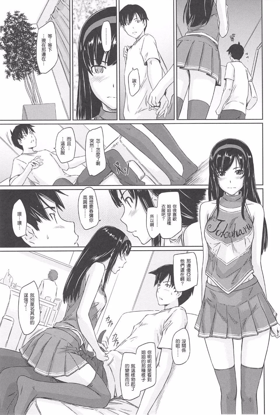 0127