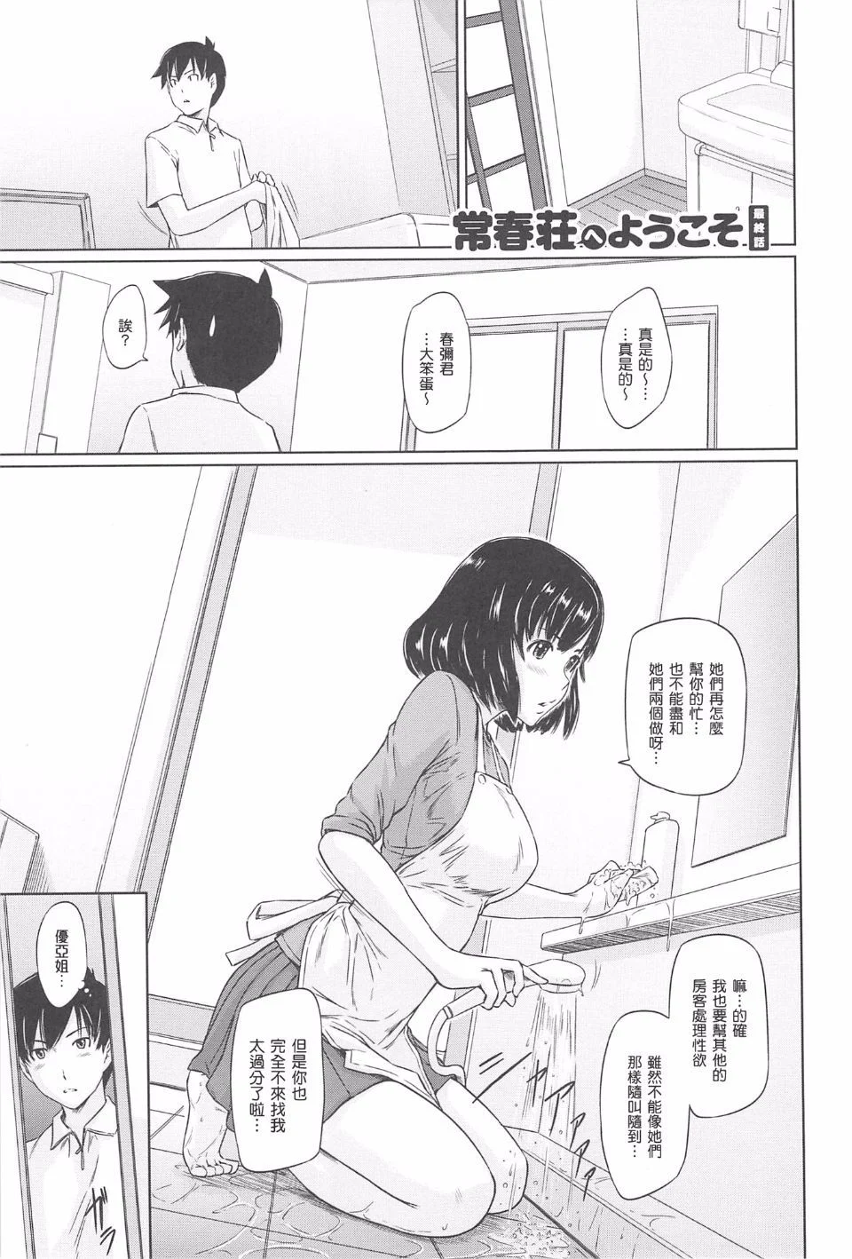 0139