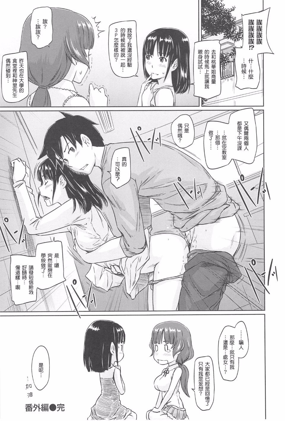 0233