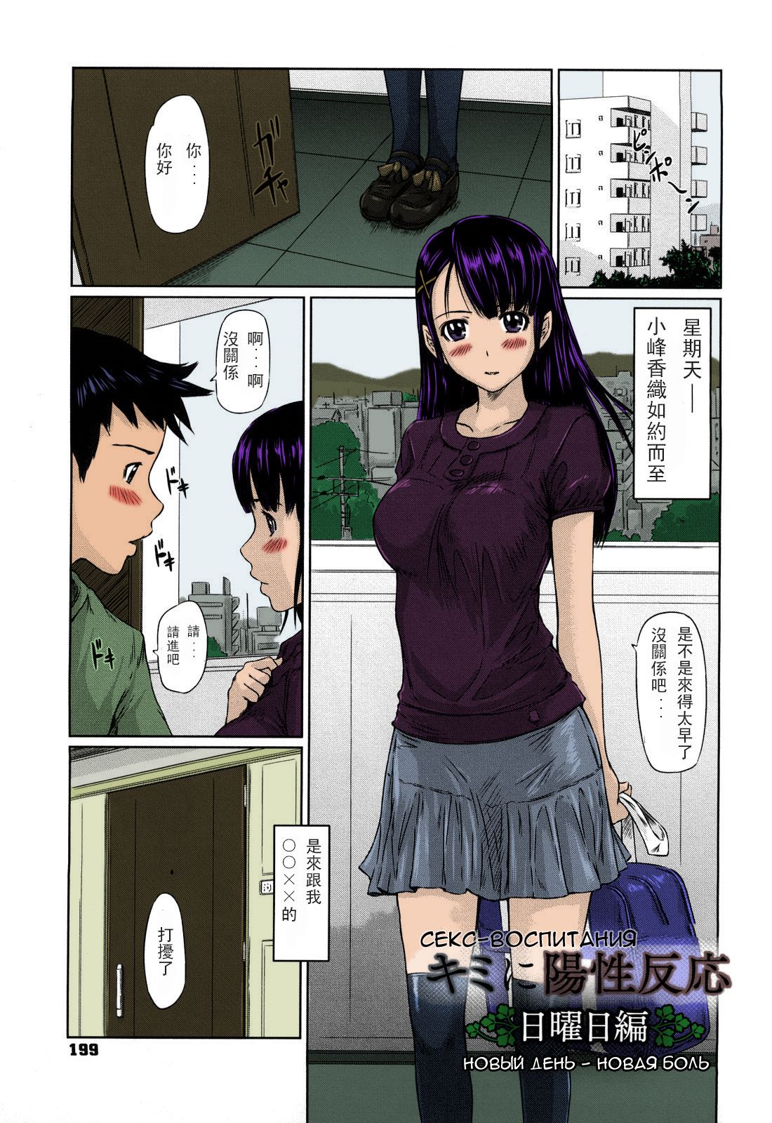 0202