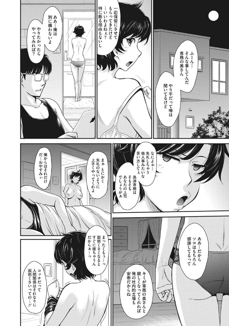 ochi006