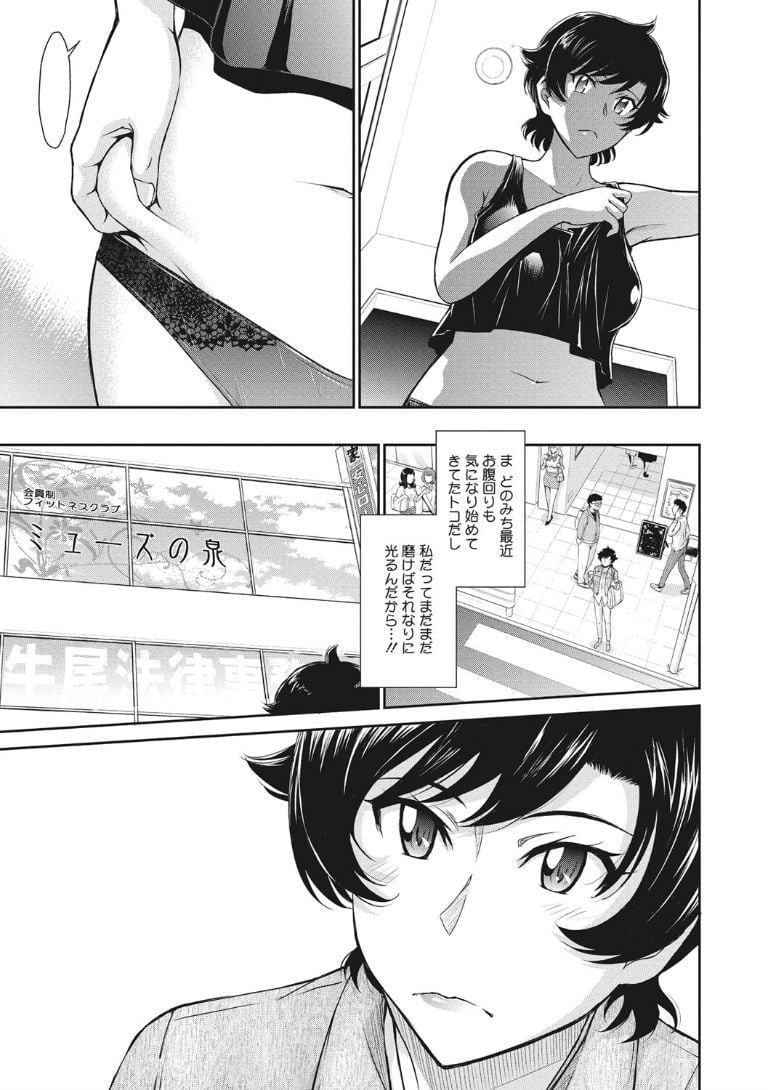 ochi007