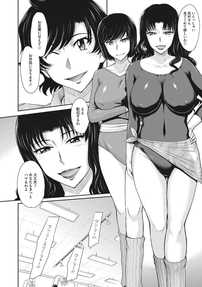 ochi008