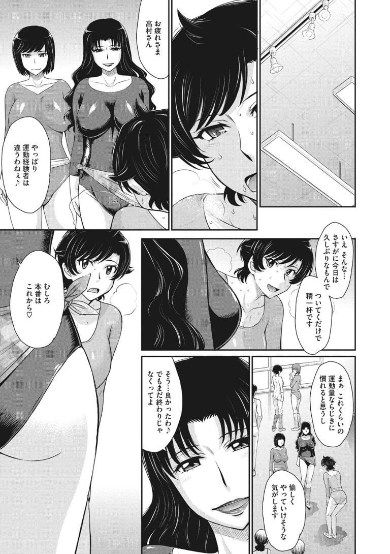 ochi011