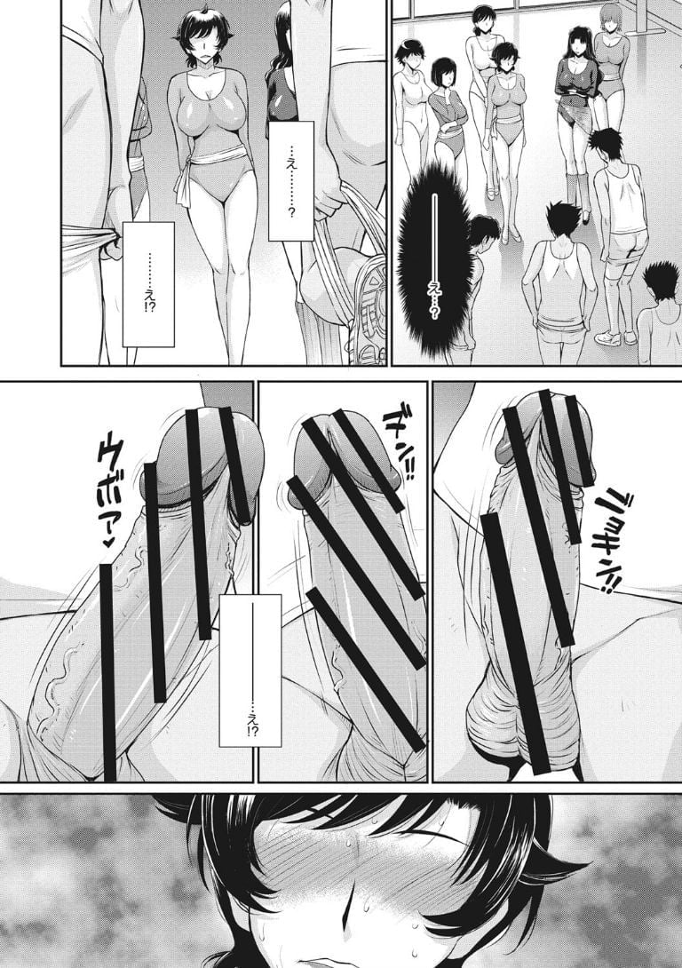 ochi012