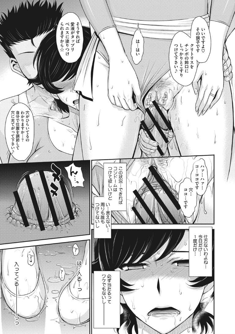 ochi021