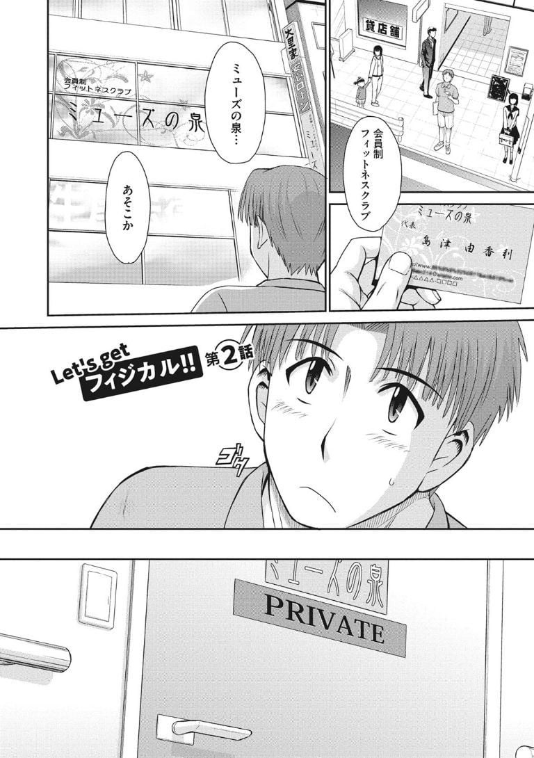 ochi030