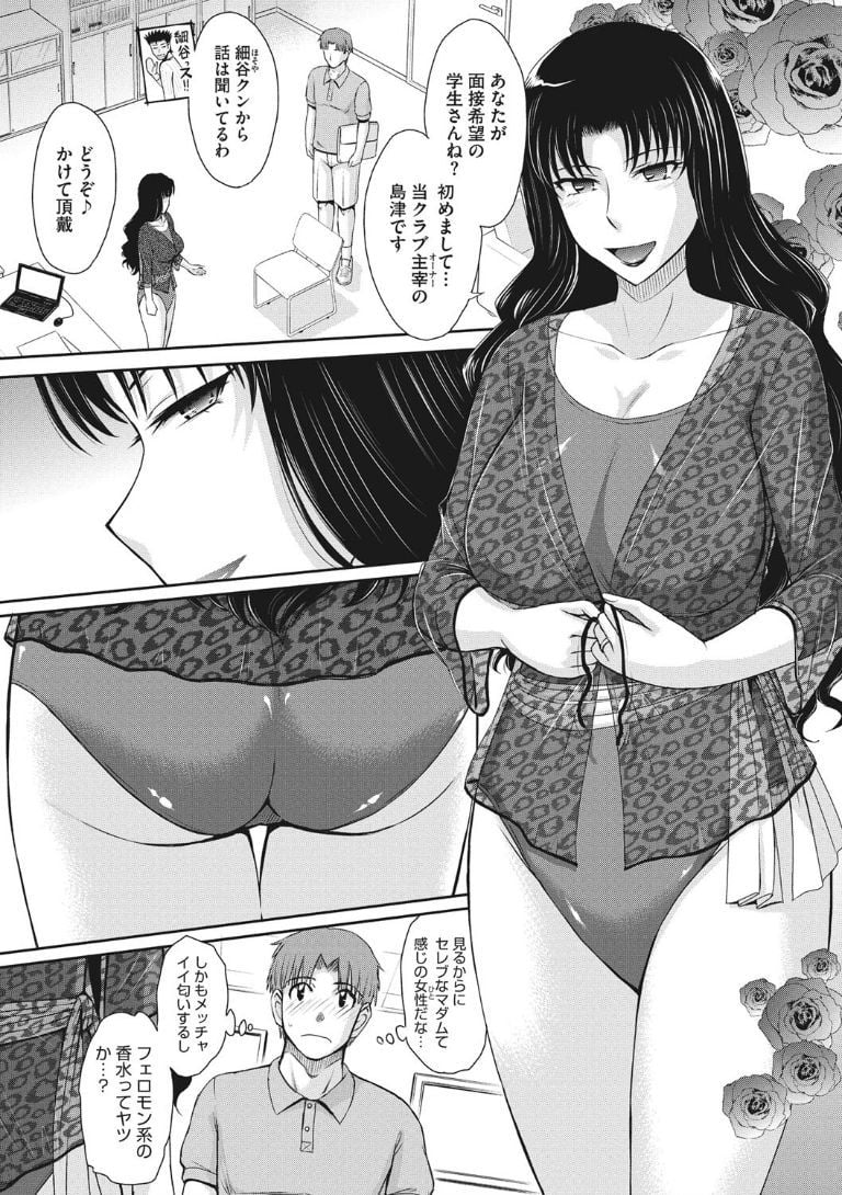 ochi031