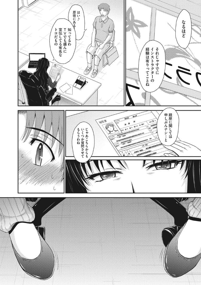ochi032
