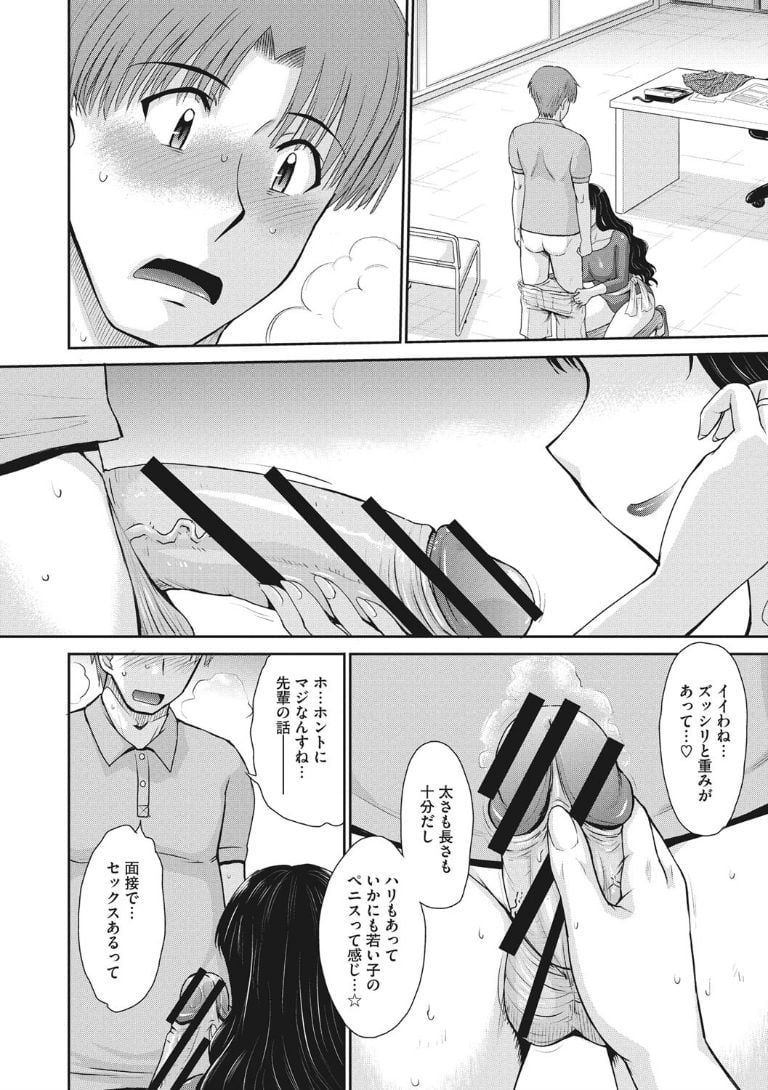 ochi034