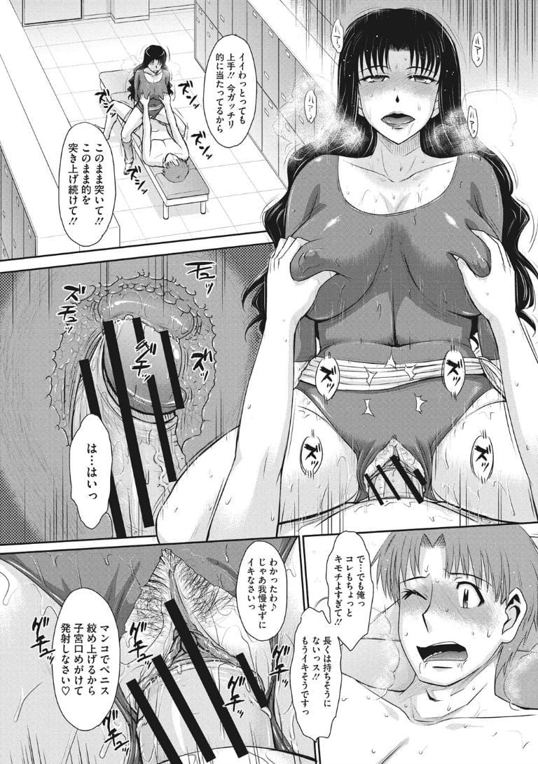 ochi040