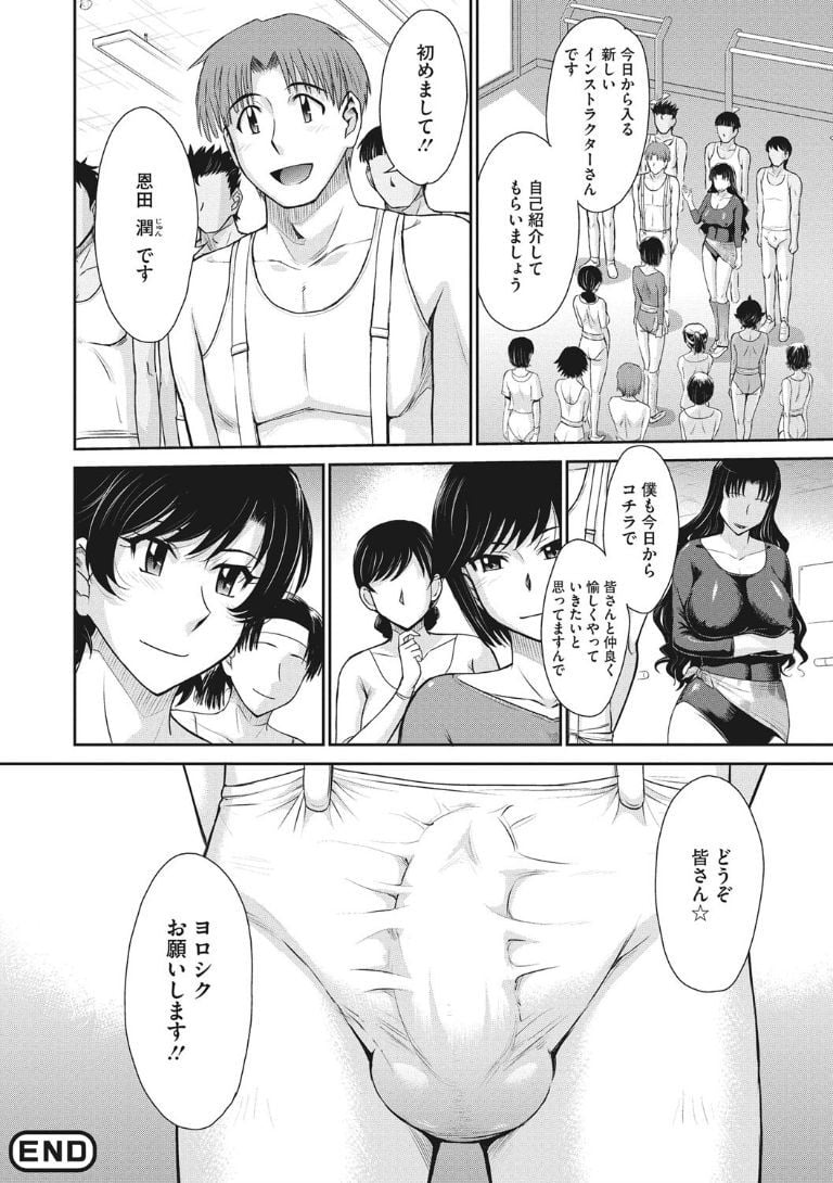 ochi050