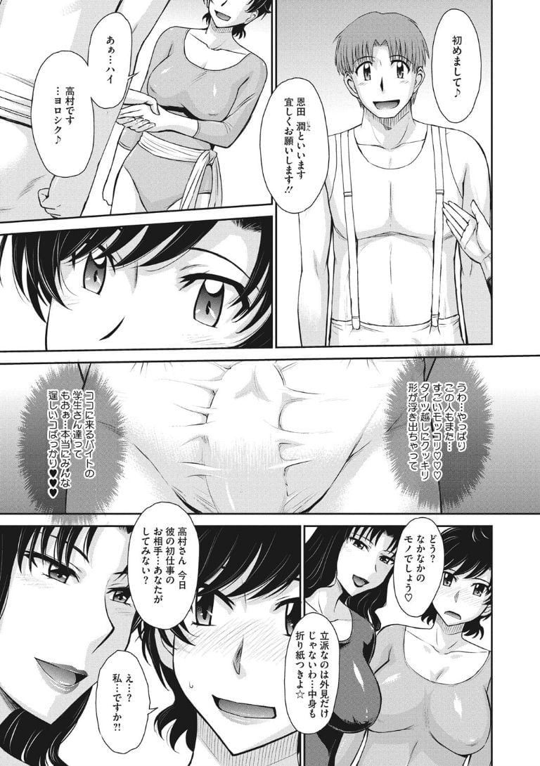 ochi053