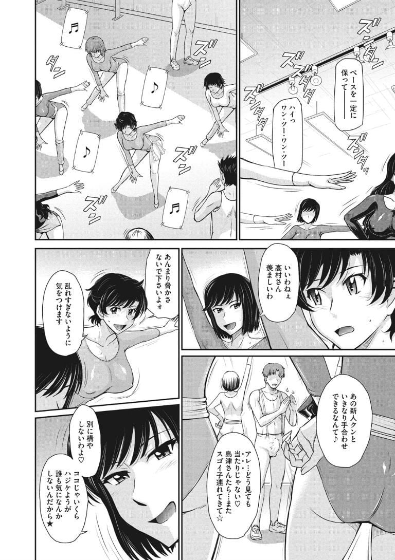 ochi054
