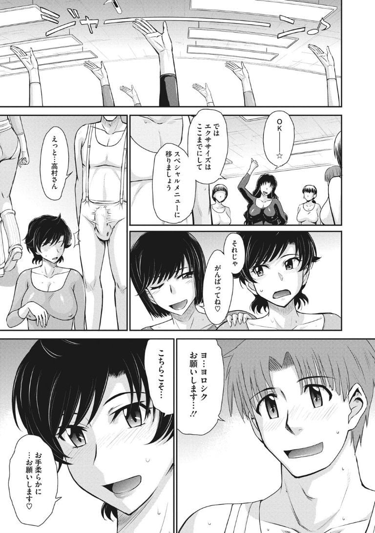 ochi055