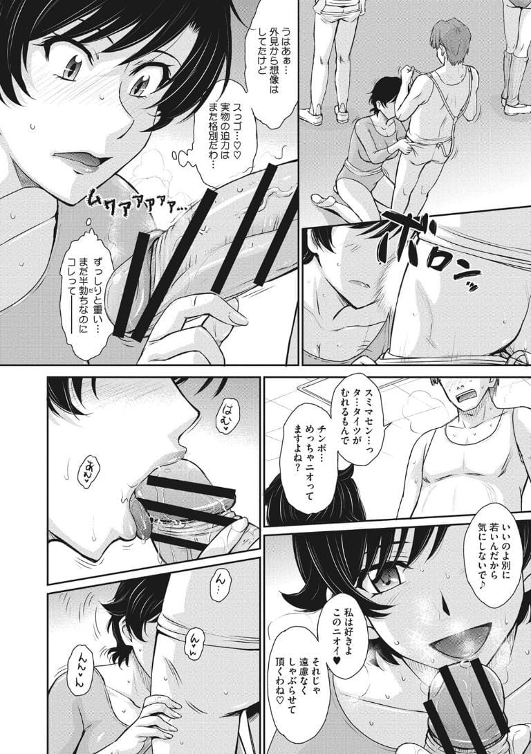 ochi056