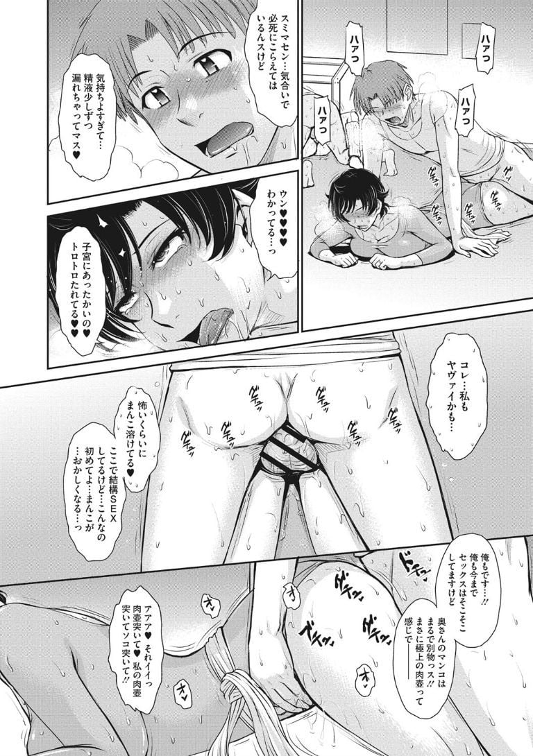 ochi064