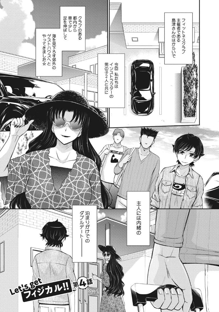 ochi073