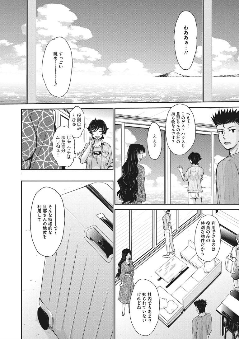 ochi074