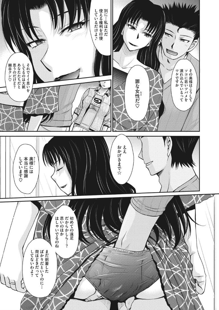ochi075
