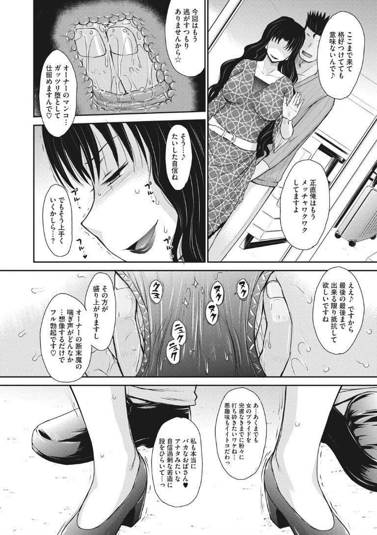 ochi076