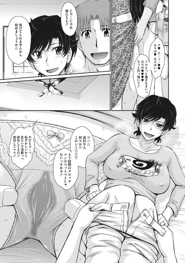 ochi077