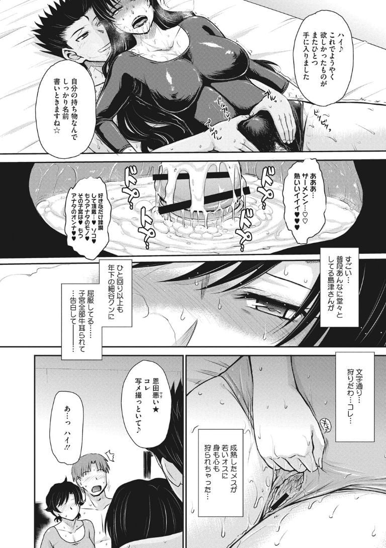 ochi094