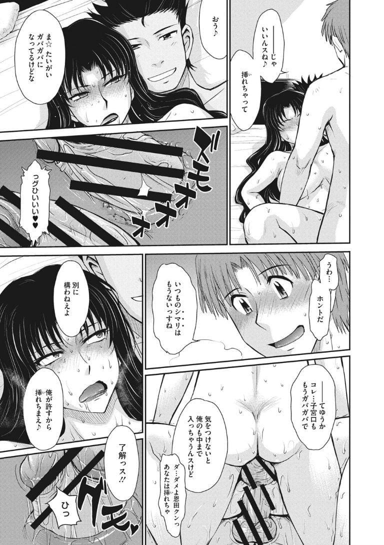 ochi105