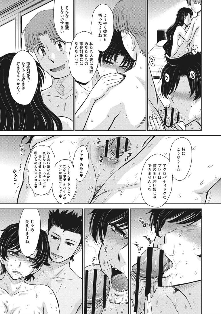 ochi109