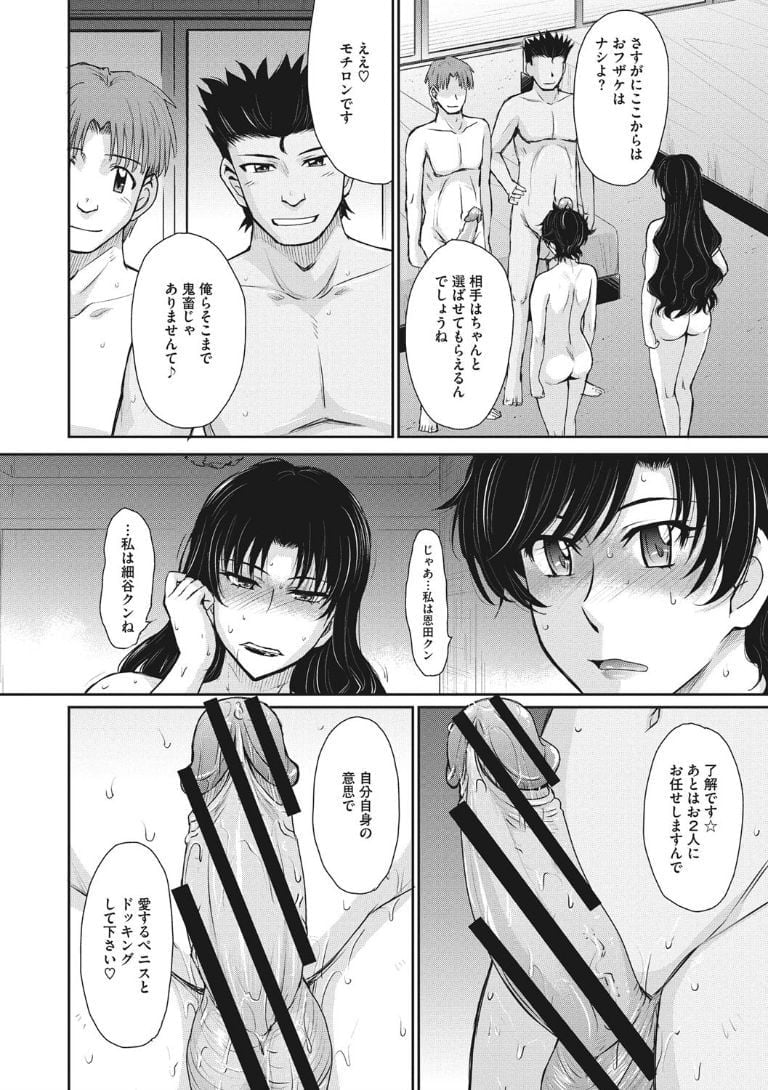 ochi116