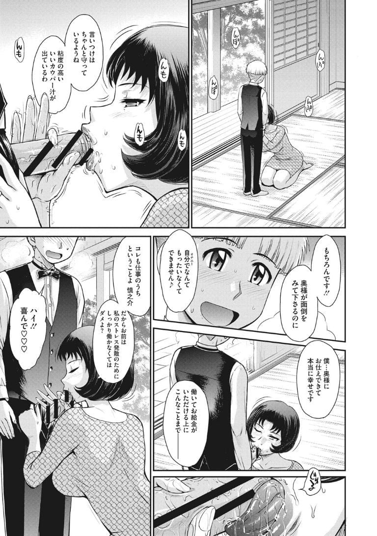 ochi125