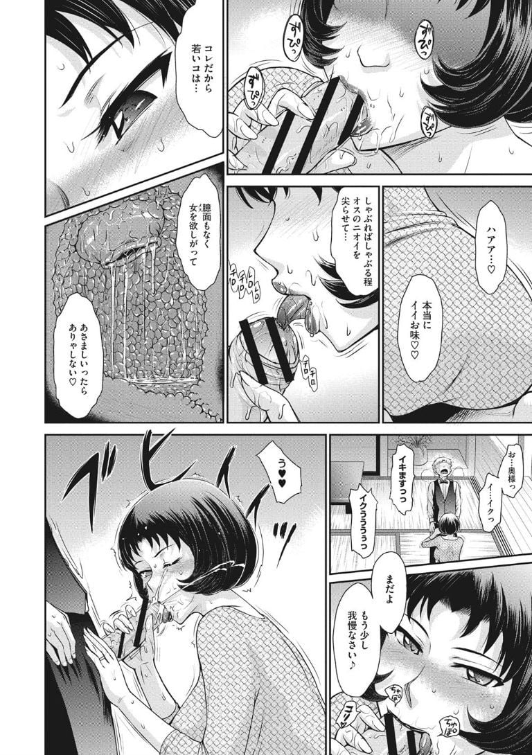 ochi126