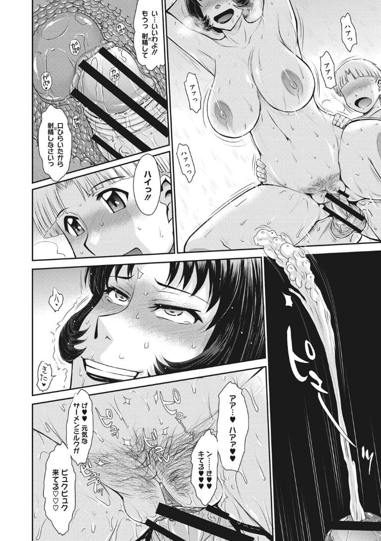 ochi134