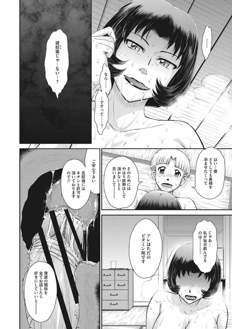 ochi140