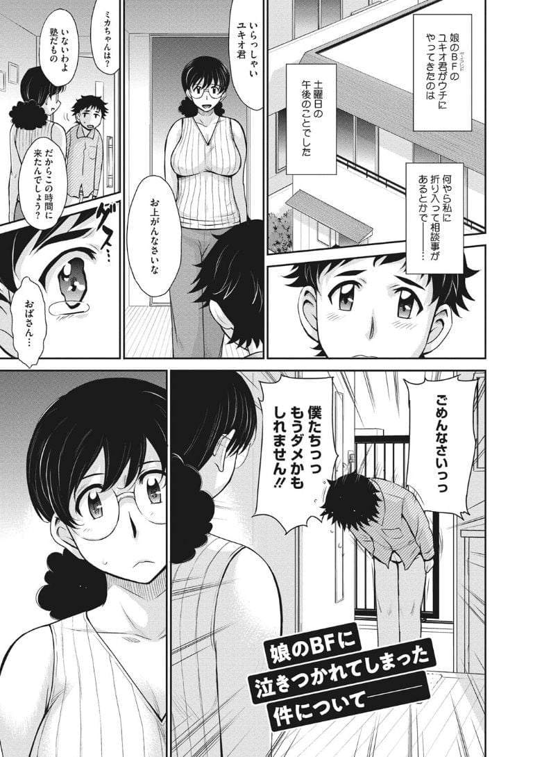 ochi145