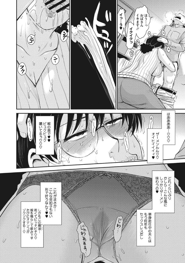 ochi152