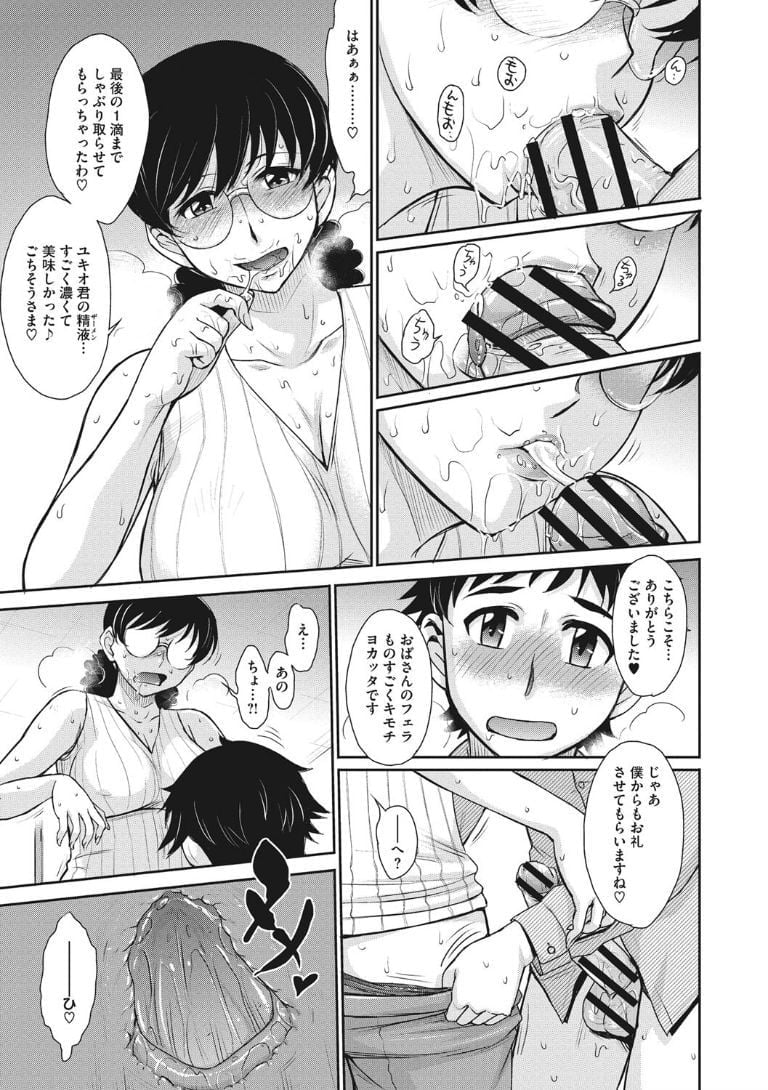 ochi153