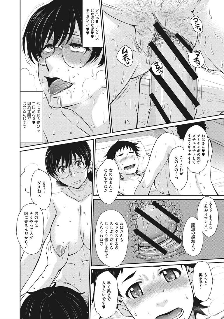 ochi158