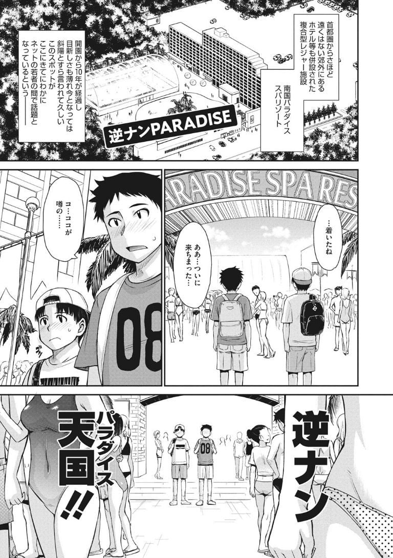 ochi169