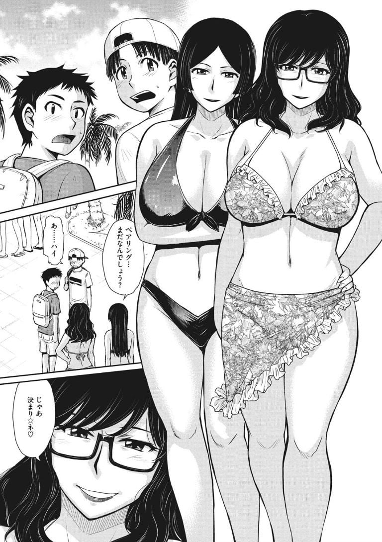 ochi171