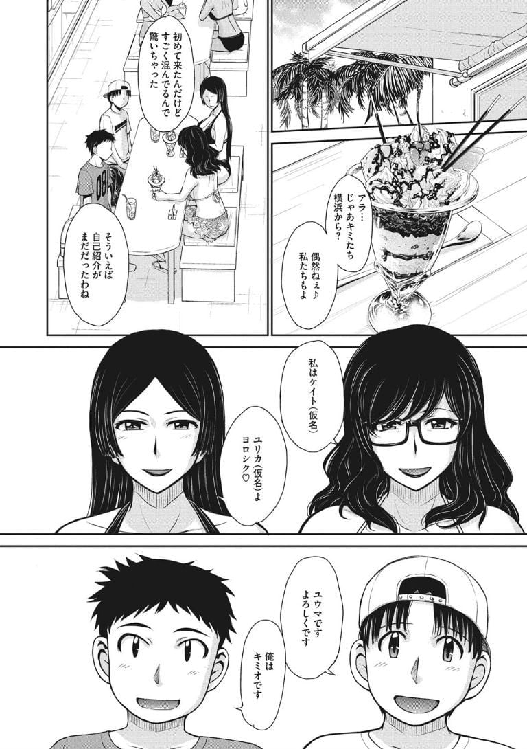ochi172