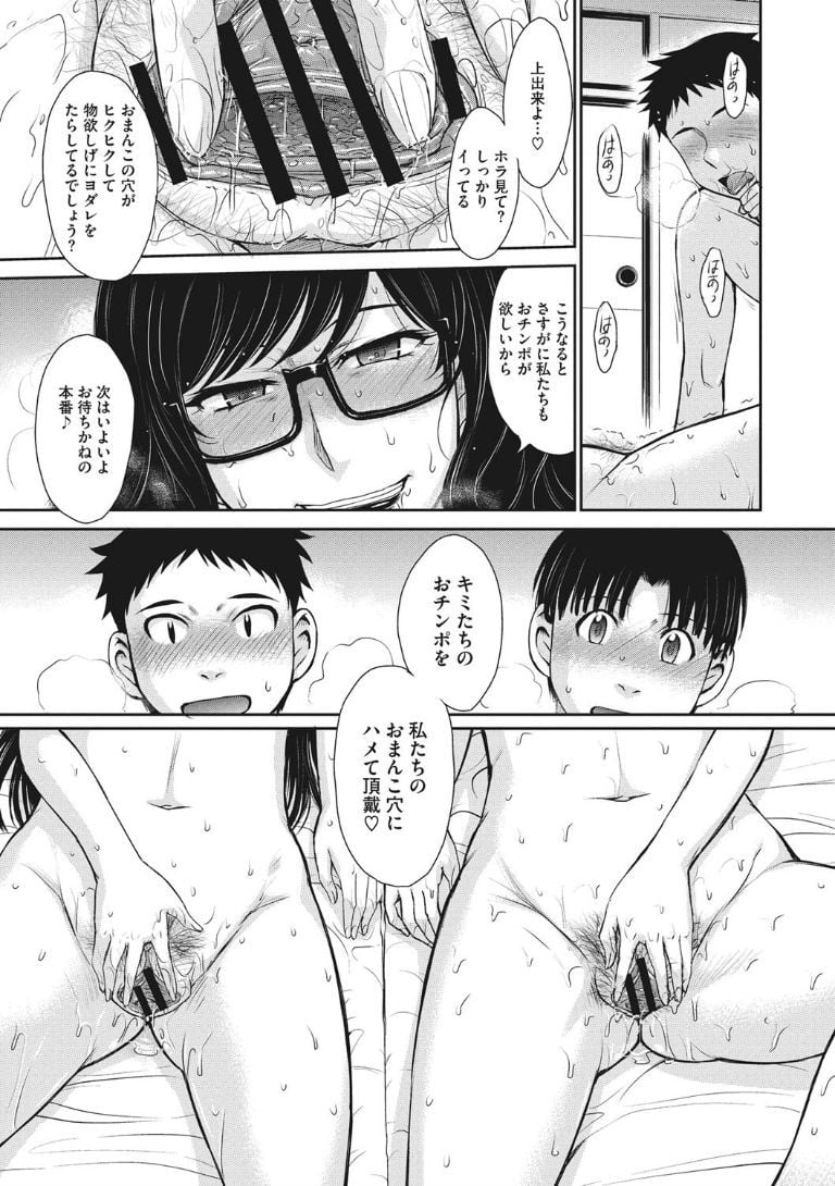 ochi183